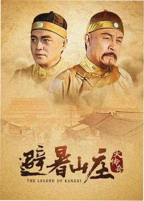 生命树