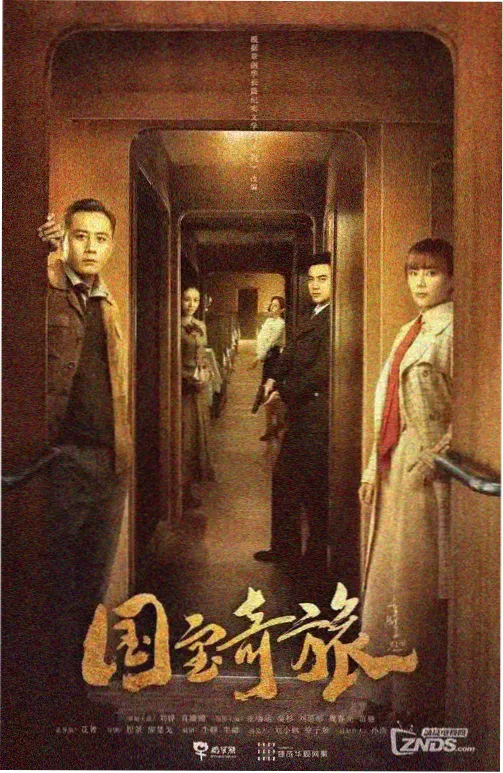 低智商犯罪