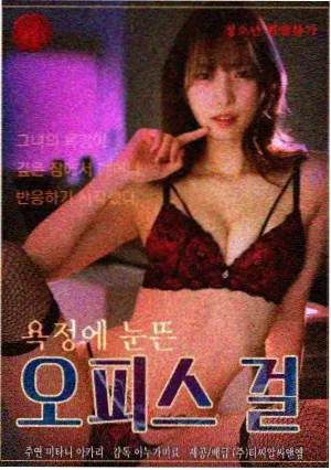 反人类暴行