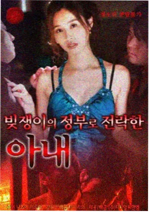 亡命闺蜜